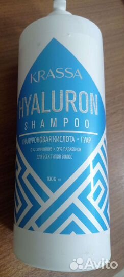 Шампунь 1 литр профессиональный увлаж