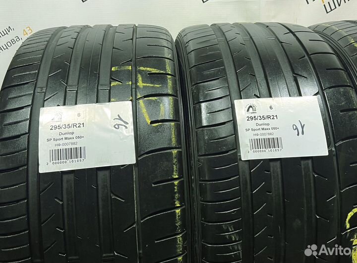 Dunlop SP Sport Maxx 050+ 295/35 R21 94Y