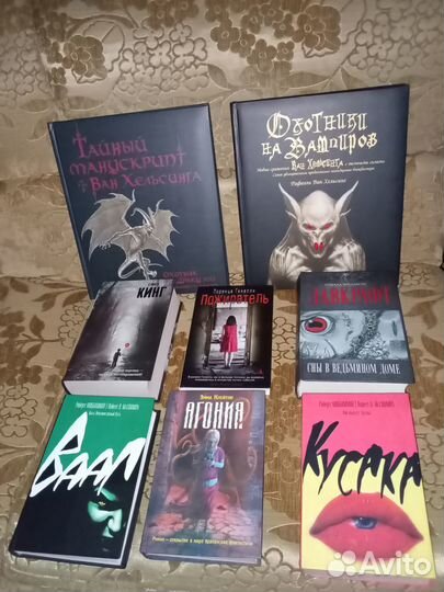 Несколько книг