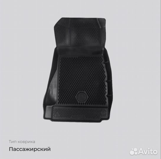 Ковры в салон автомобиля BMW E39