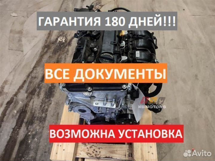 Двигатель на hyundai