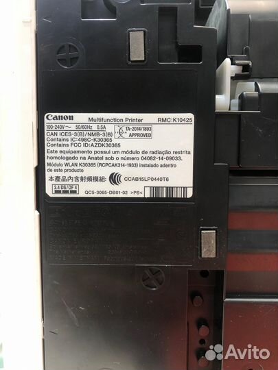 Мфу Canon RMC K10425