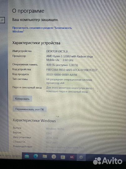 Ноутбук Lenovo ideapad s145