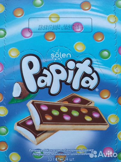 Печенье Papita с кокосовой начинкой и драже