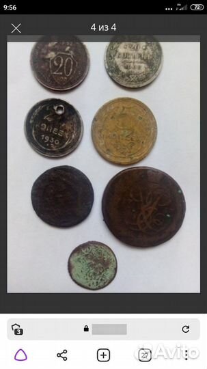 Старинные монеты