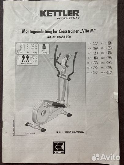 Эллиптический тренажер Kettler Vito M
