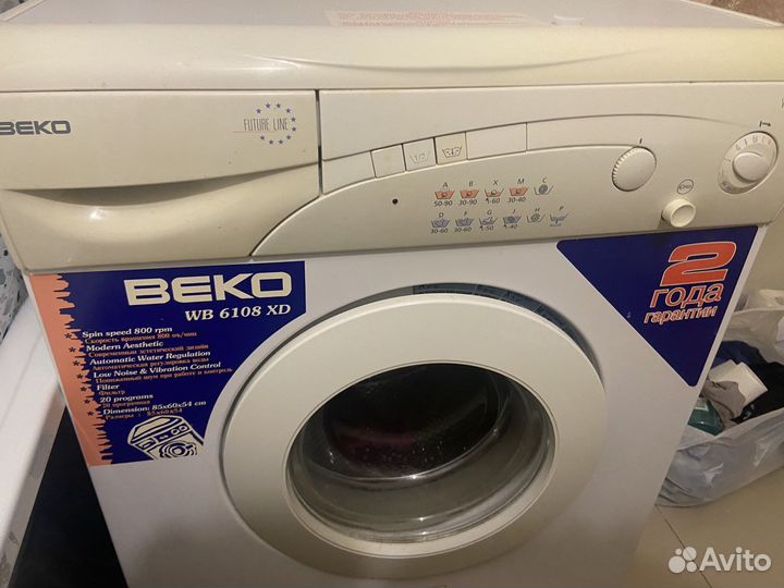 Стиральная машина