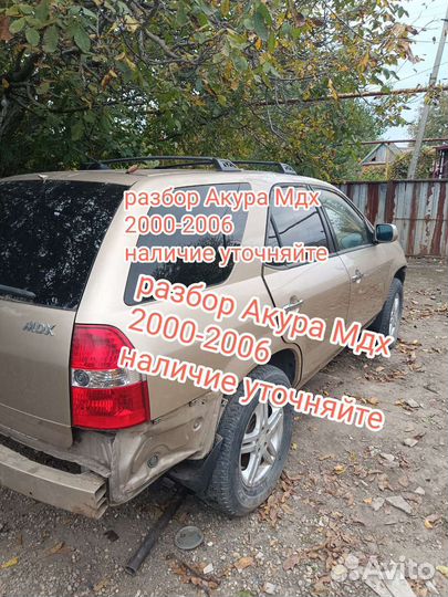 Двигатель Akyra MDX