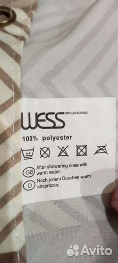 Штора для ванной