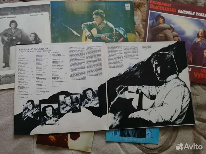 Виниловые пластинки Высоцкий