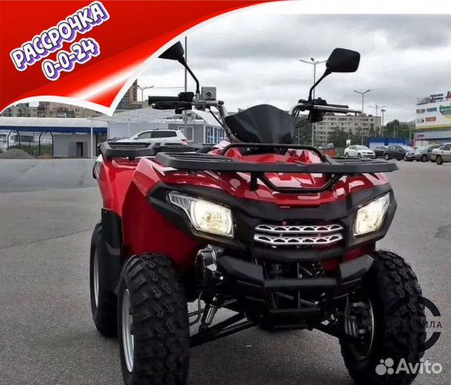 Квадроцикл Motoland MAX 200 красный