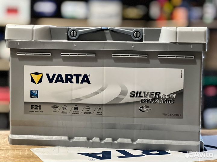 Аккумуляторы с Бесплатной доставкой