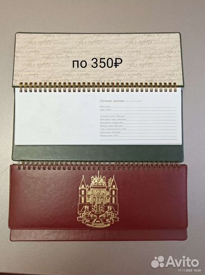 Папка сигригатор канцтовары