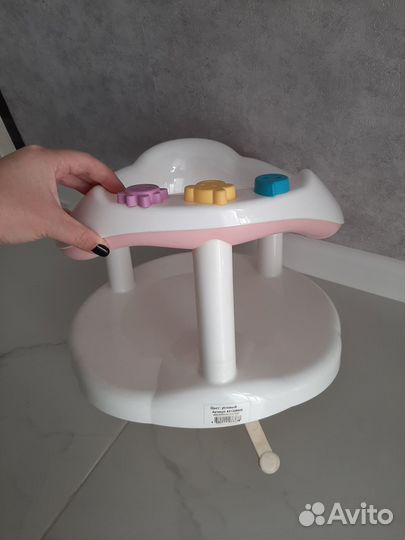 Сиденье для купания детское