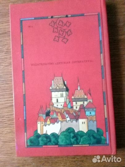 Алексей Плудек Повесть о Карле IV