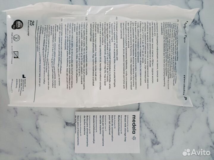 Пакеты для хранения грудного молока