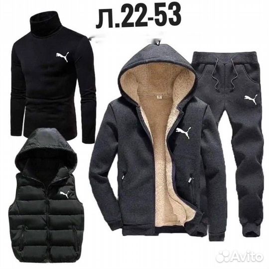 Спортивный костюм мужской на флисе Nike четверка