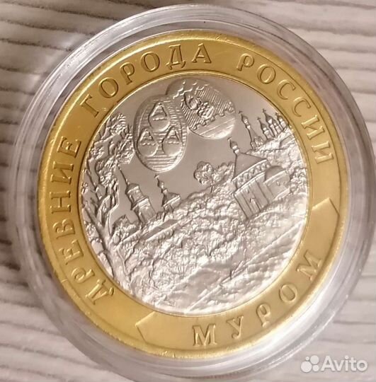 Древние города России 2003-2017 UNC