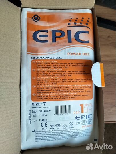Латексные перчатки Epic. Стерильные, размер 6.5