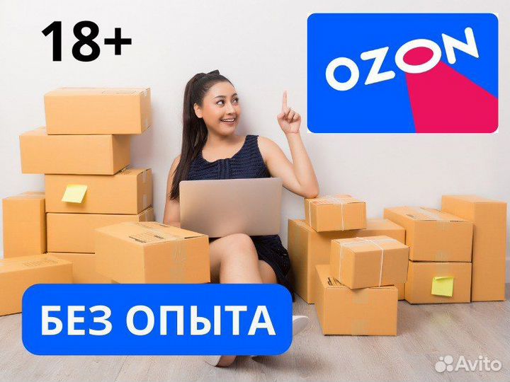 Сборщики/разнорабочие на склад