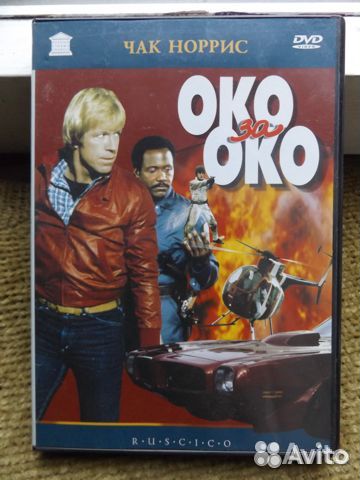 7 DVD Дисков с фильмами