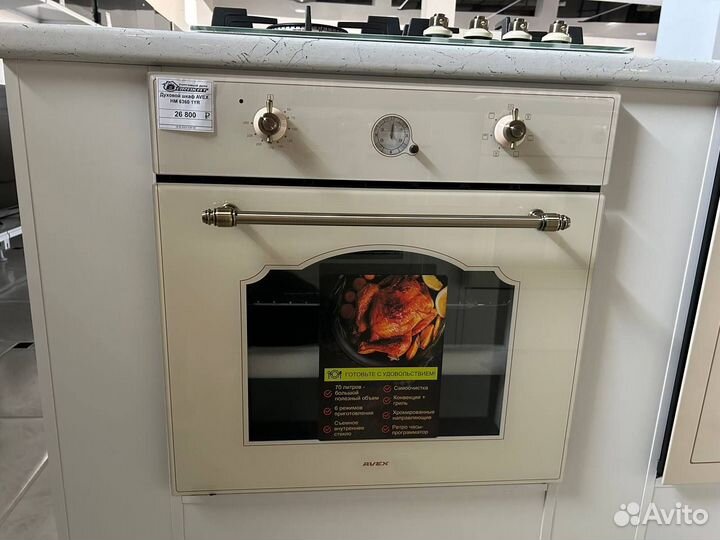 Духовой шкаф avex