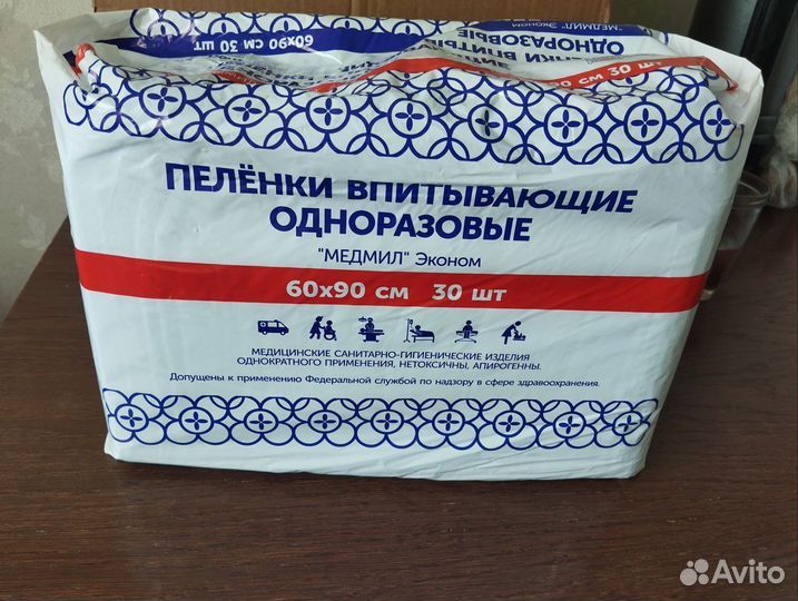 Пеленки одноразовые 60х90 30 штук