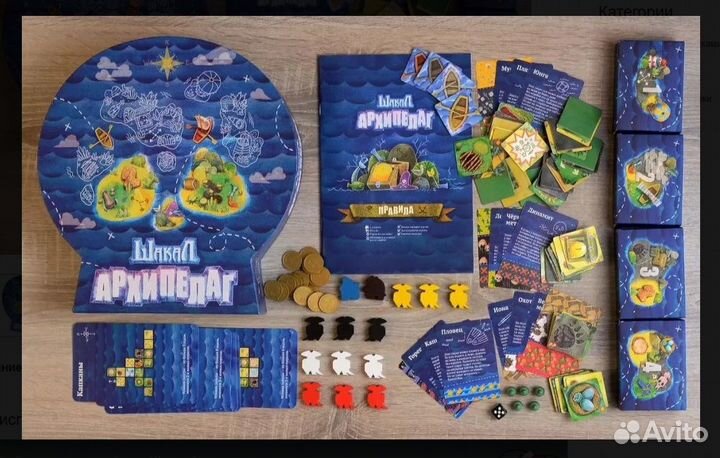 Настольная игра 