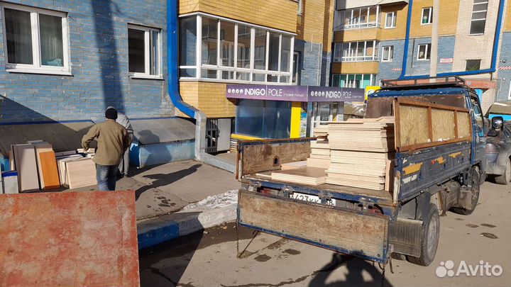 Грузоперевозки, переезды