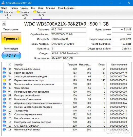 Hdd wdblue 500gb SATA 3