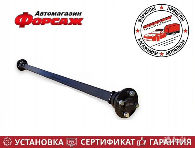 Ось на прицеп AL-KO (А1085 С1580)