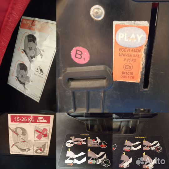 Детское автокресло от 0 до 25 кг