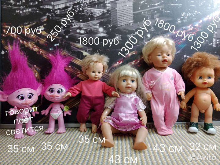 Куклы-пупсы Оригинал Max Zapf D'Nenes Изменено 10