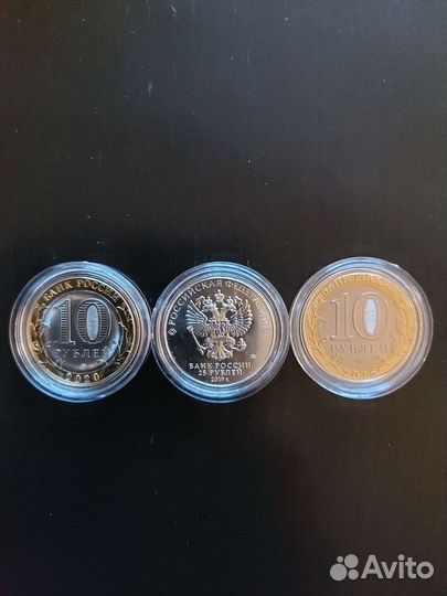 Памятные монеты банка России