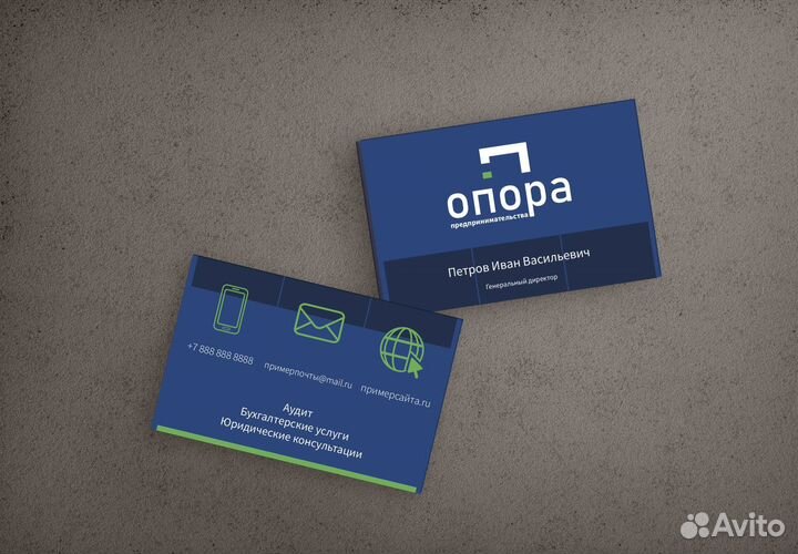 Графический дизайнер, Логотипы, Фирменный стиль