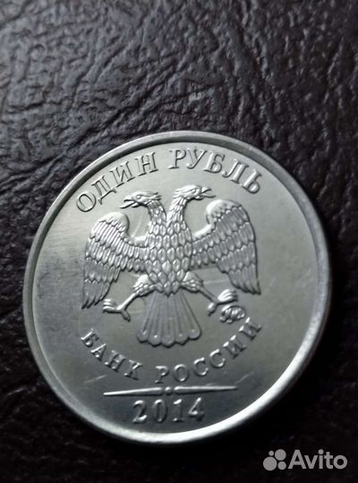 Монета с буквой Р