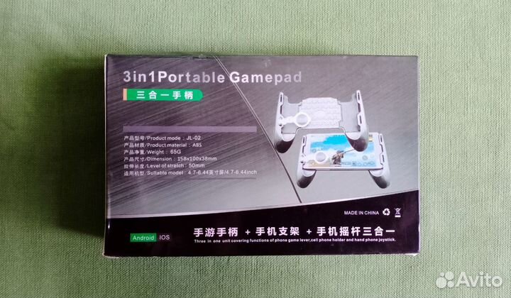 Игровой держатель телефона Portable Gamepad 3 in 1