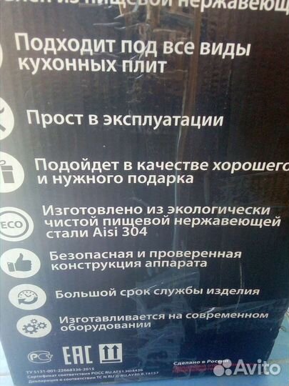 Доставлю по областиДистиллятор Алковар Фаворит