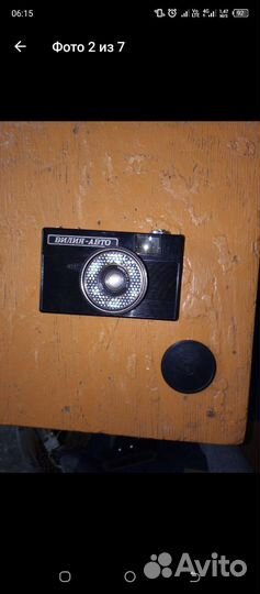 Фотоаппарат