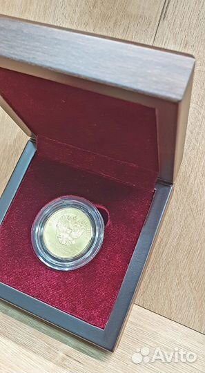 Георгий Победоносец