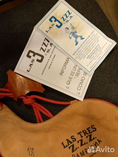 Фляжка из кожи быка Испания редкость