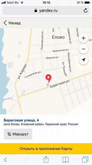 Продам здание