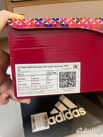 Ботинки женские