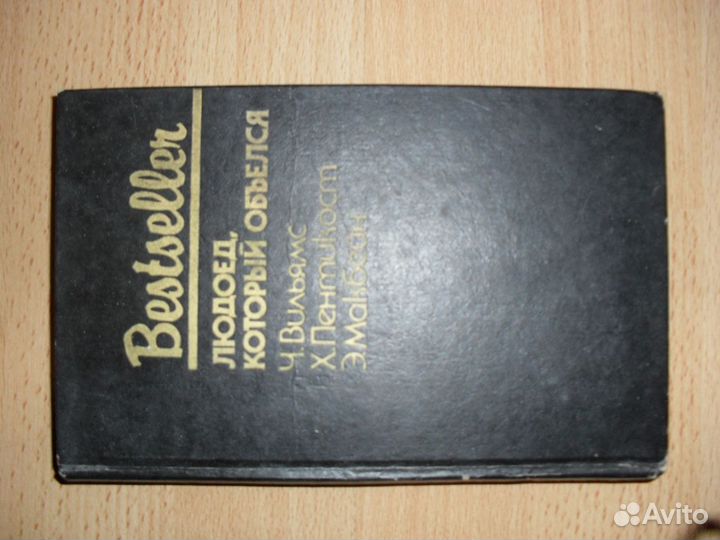 Хорошие книги