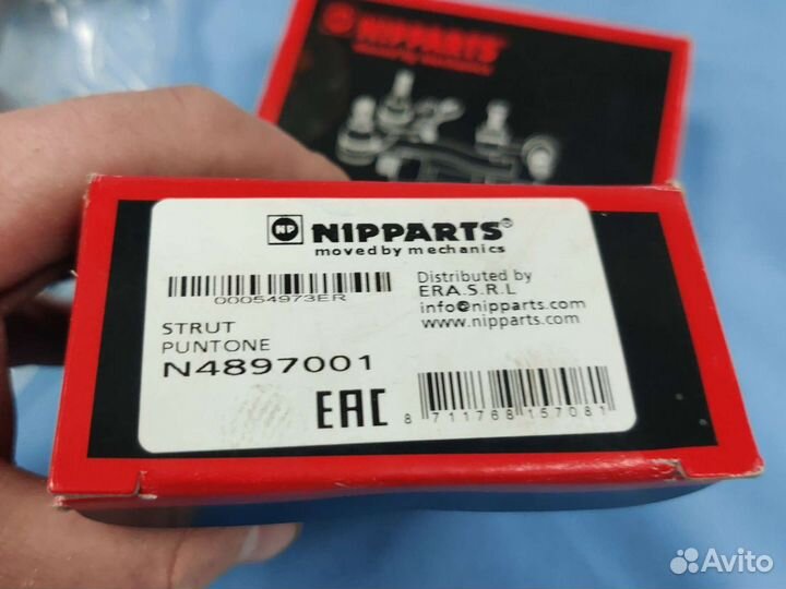 Косточки задние Subaru Subaru forester /impreza 03