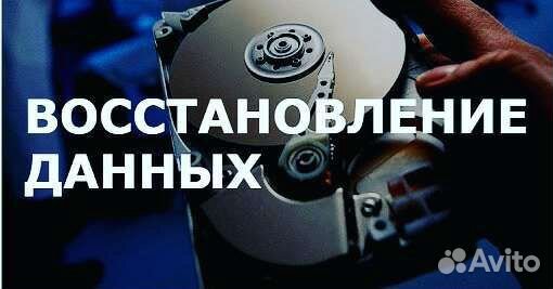 Компьютерный мастер с выездом на дом