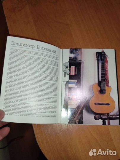 Набор открыток Владимир Высоцкий. состояние