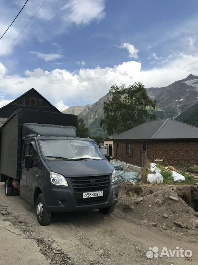 Грузоперевозки межгород