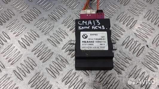 Блок управления тнвд BMW X5 E70 (CMA13W701)