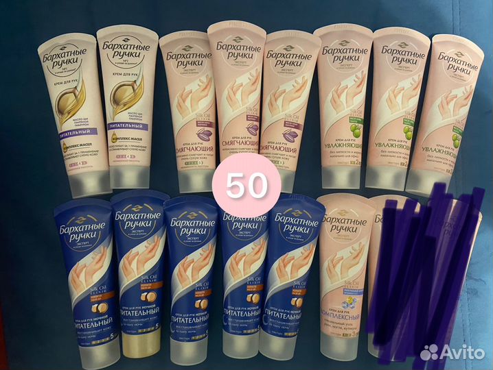 Дезодоранты, гели для душа,кремы,маски,мыло